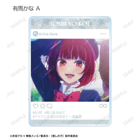 『【推しの子】』トレーディング場面写アクリルカード(単位/BOX)【202509再販】